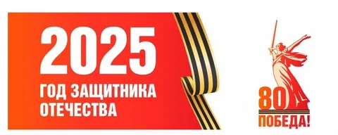 2025 02 23