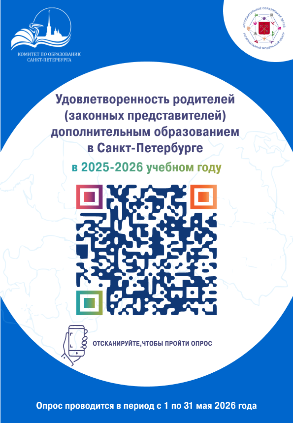 2026 2026