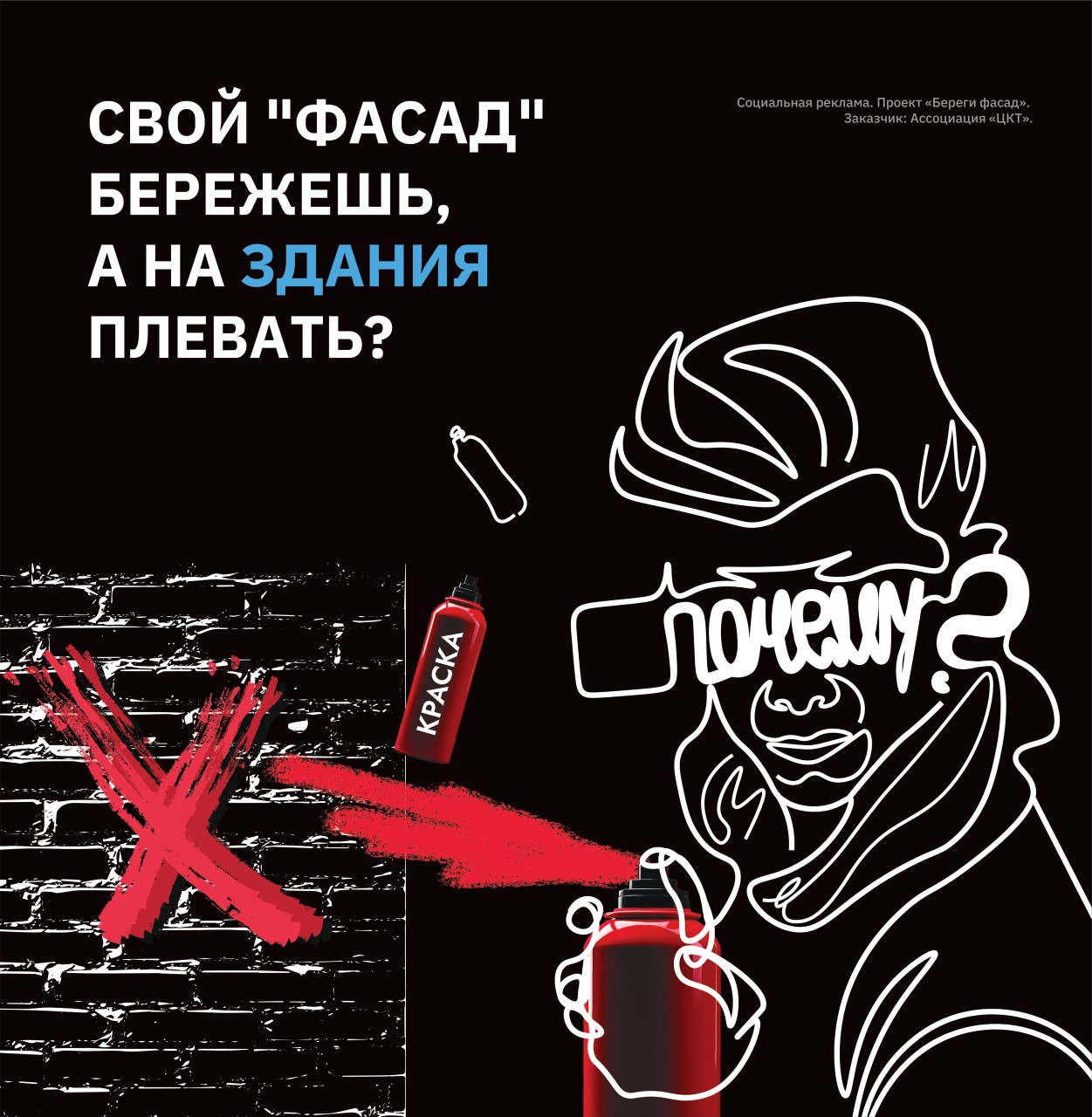 макет page 0001