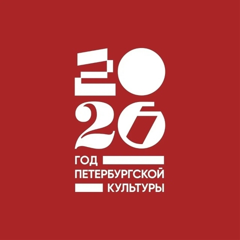 2026 god kult